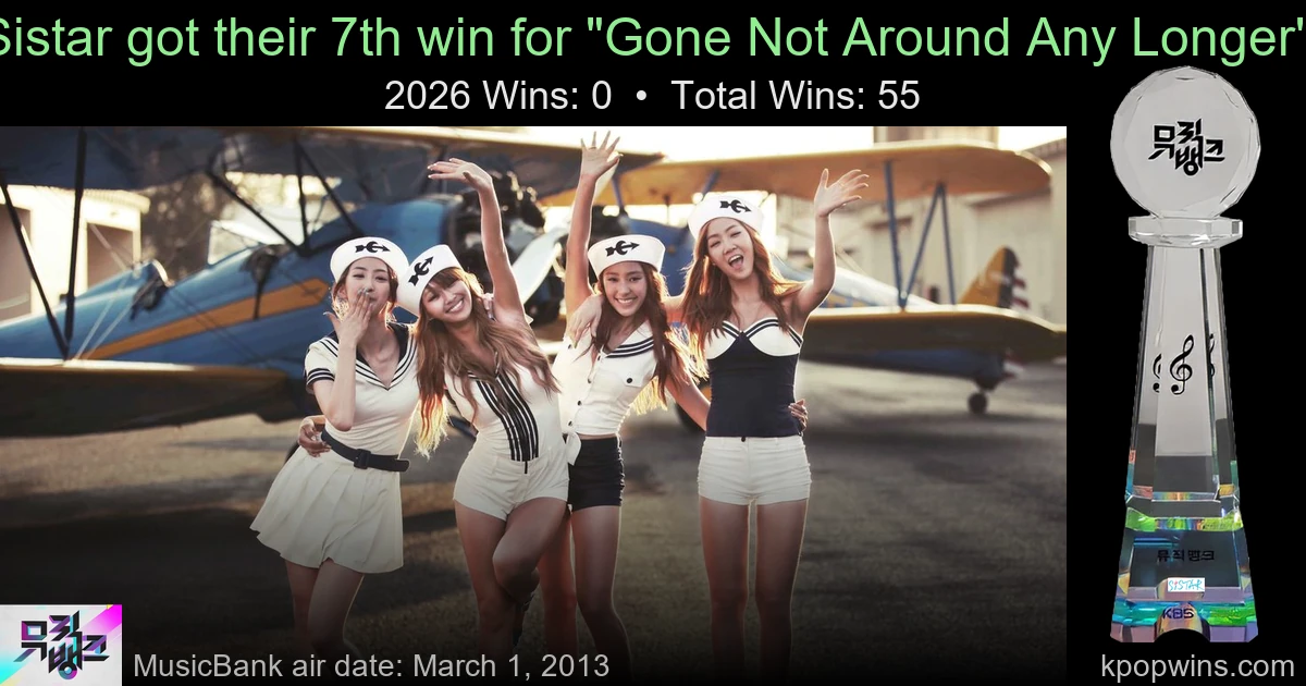 Sistar - Gone Not Around Any Longer